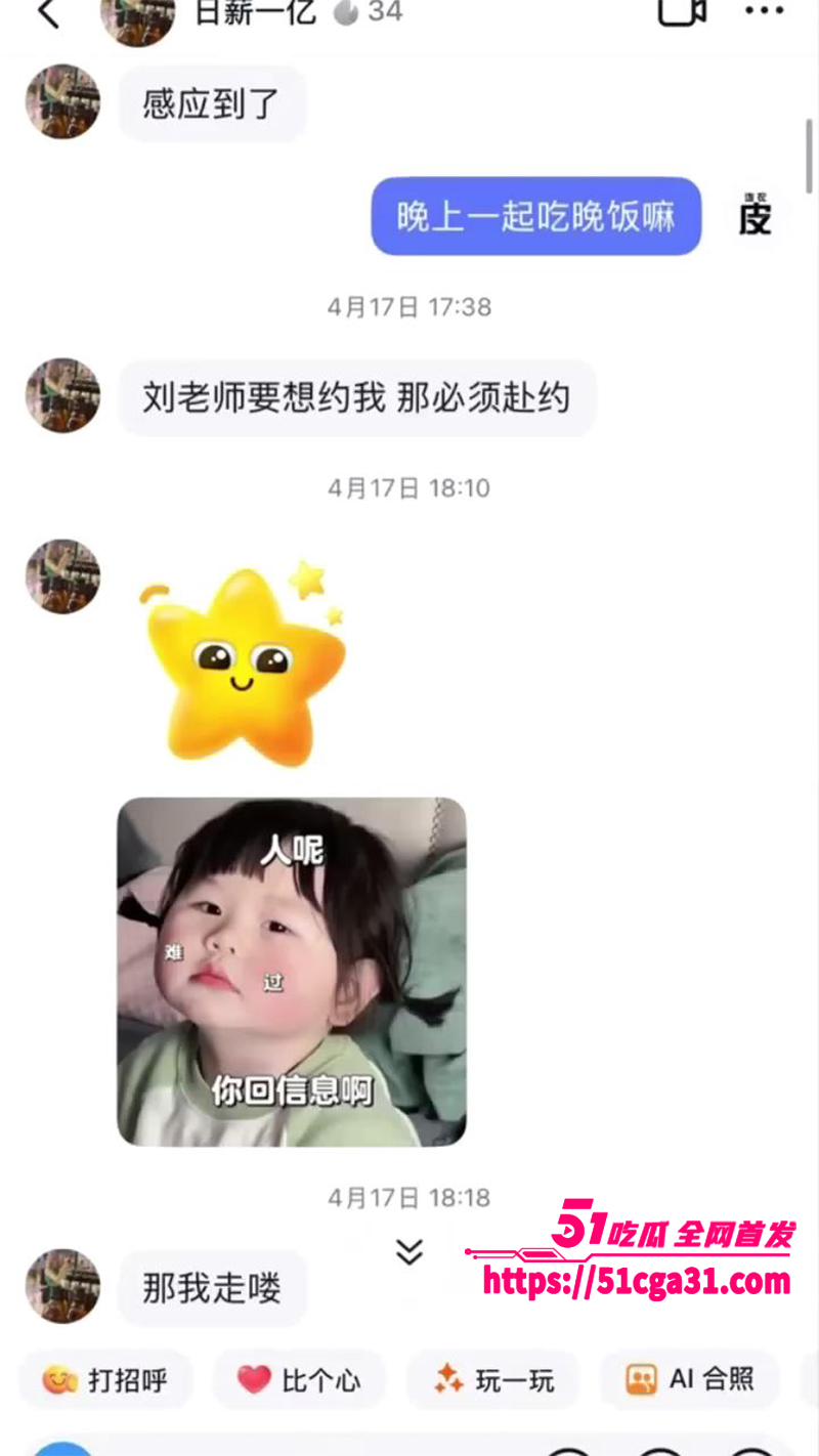 北京刘乙佳偷情被抓视频曝光 6 拷贝