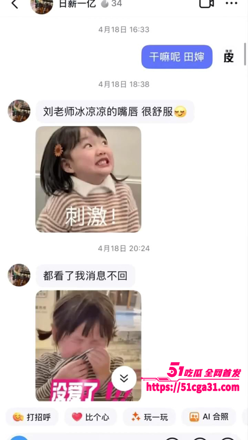 北京刘乙佳偷情被抓视频曝光 7 拷贝