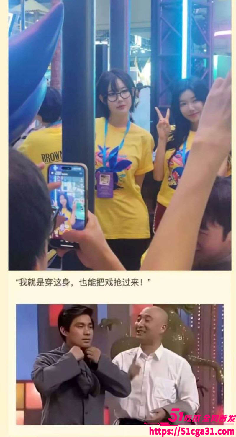 上海BW漫展韩国女模特YaSal被举报事件 2