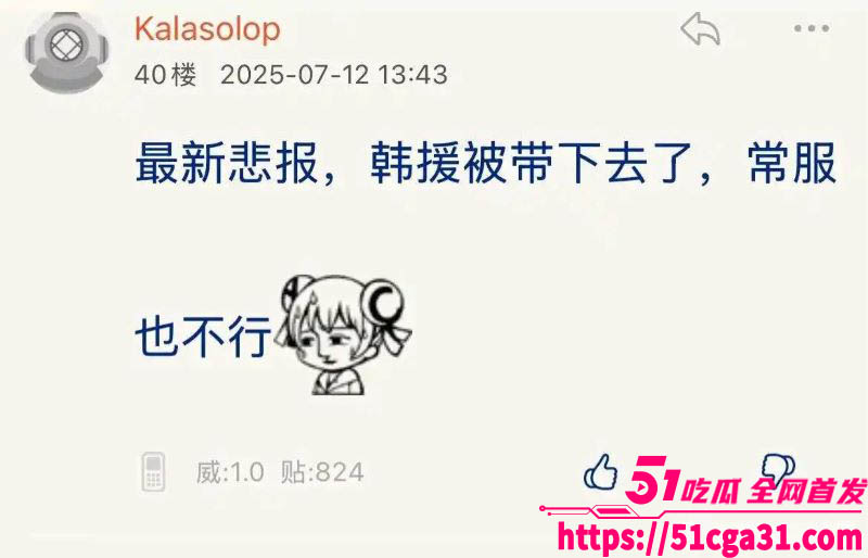 上海BW漫展韩国女模特YaSal被举报事件 3