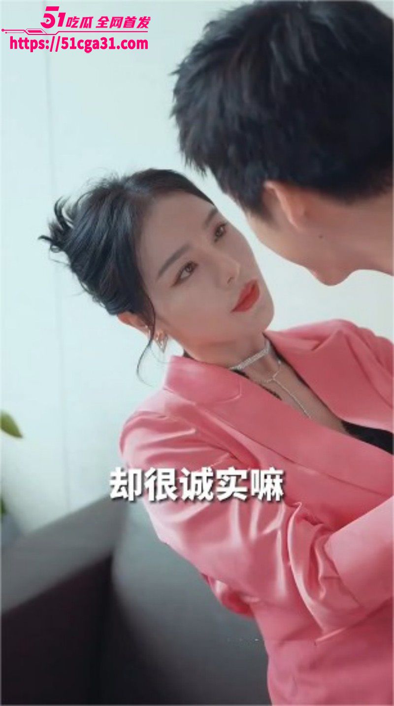热门短剧职场新豪全集04