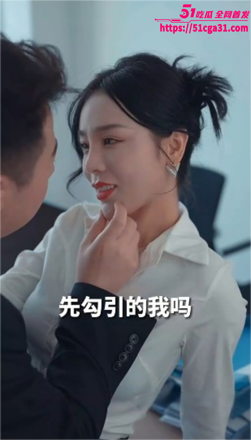 热门短剧职场新豪全集05