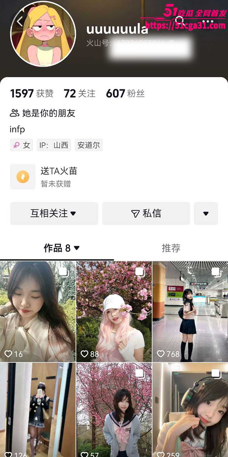 科技技术大学 研二女学生 抖音约炮视频曝光 私密聊天记录刷新三观 后入狂草淫水直流!