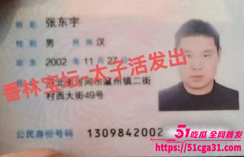 道教法师 张蕾 背叛男友张东宇 出轨做爱视频流出 震动棒调教骚逼淫水四溢 主动上位骑乘美乳摇曳无比诱惑！
