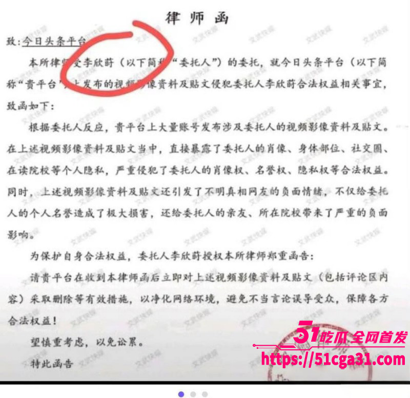大连理工大学李欣莳约炮Zeus被开除学籍04