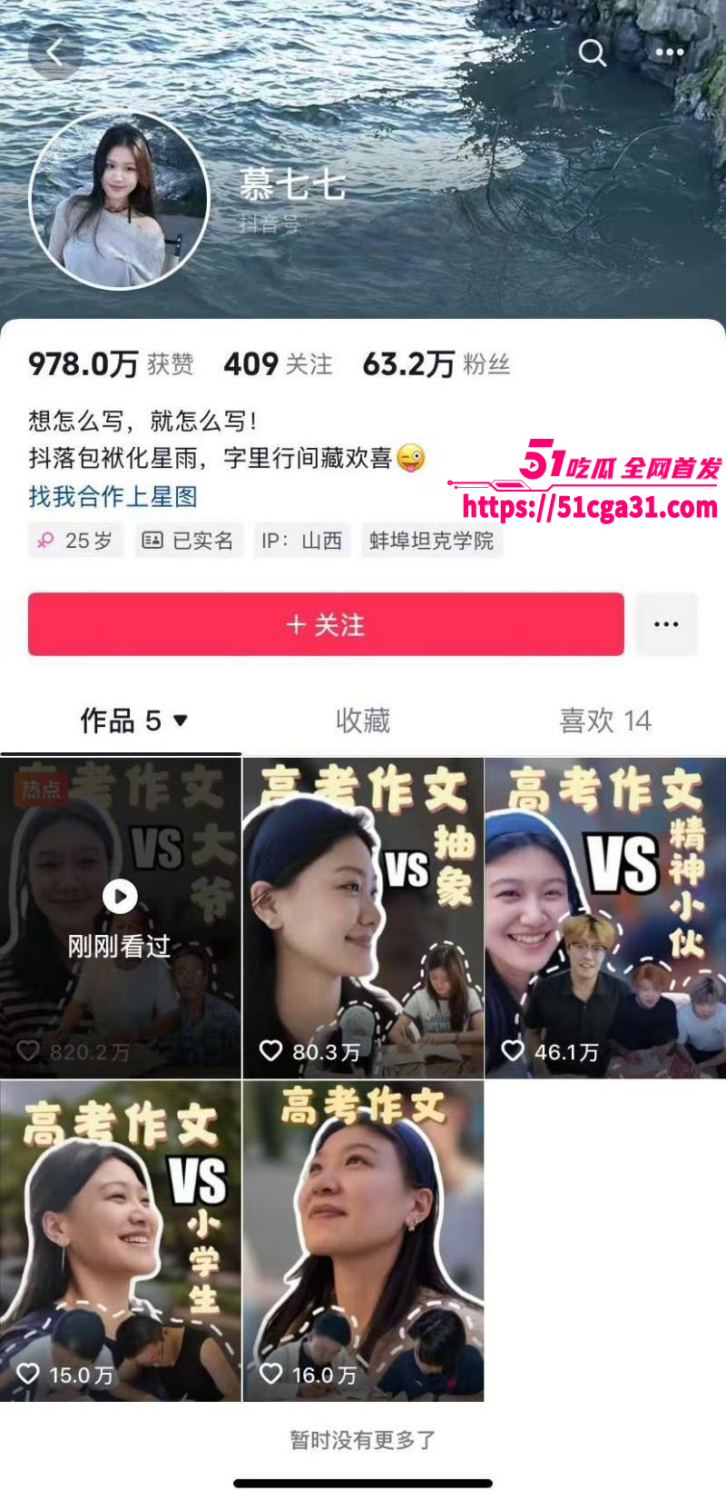 工地大爷挑战高考作文 一篇《我的母亲》文字朴素却看哭千万网友 堪称可纳入教材的神作！