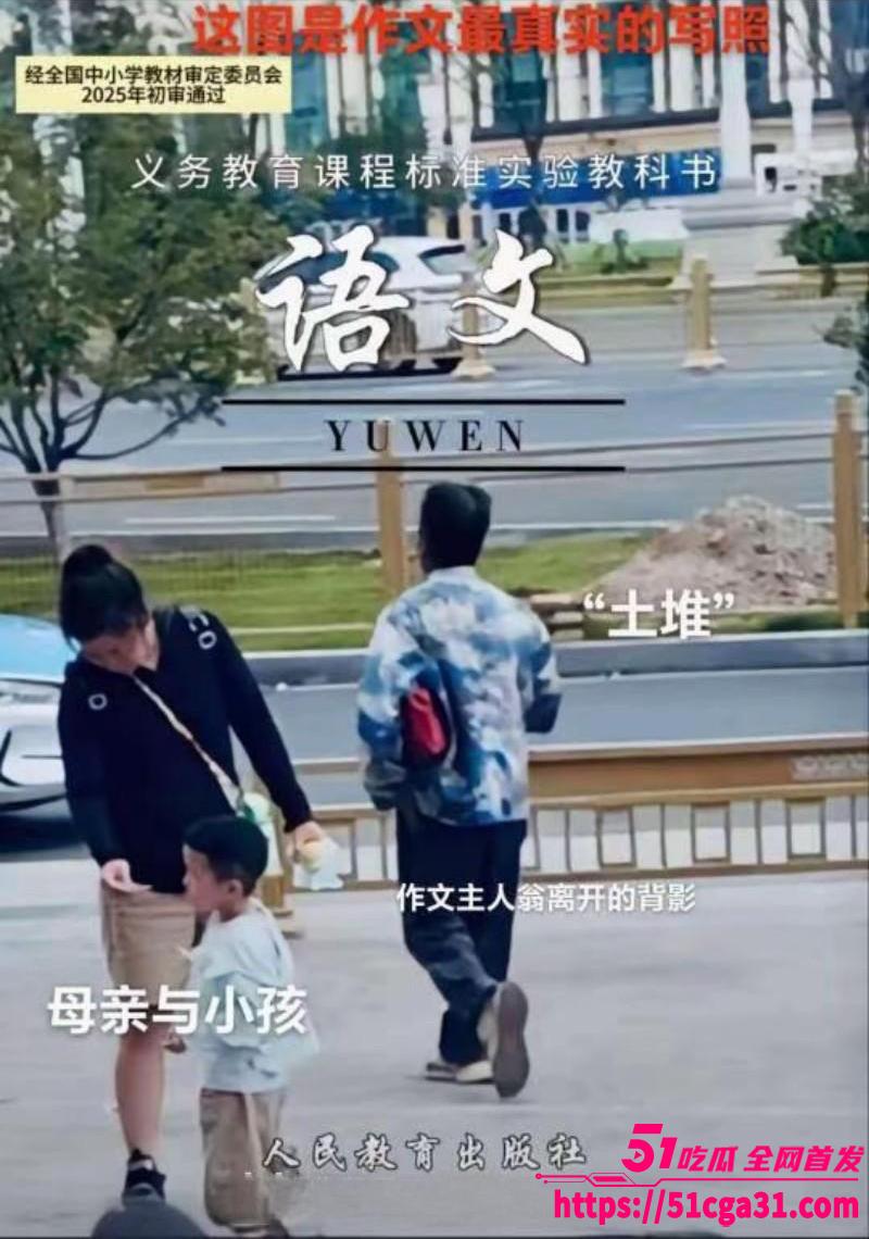 工地大爷挑战高考作文我的母亲05