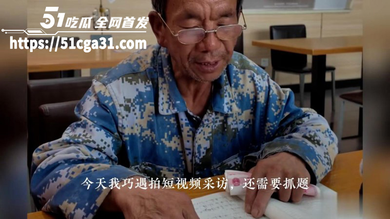 工地大爷挑战高考作文我的母亲04