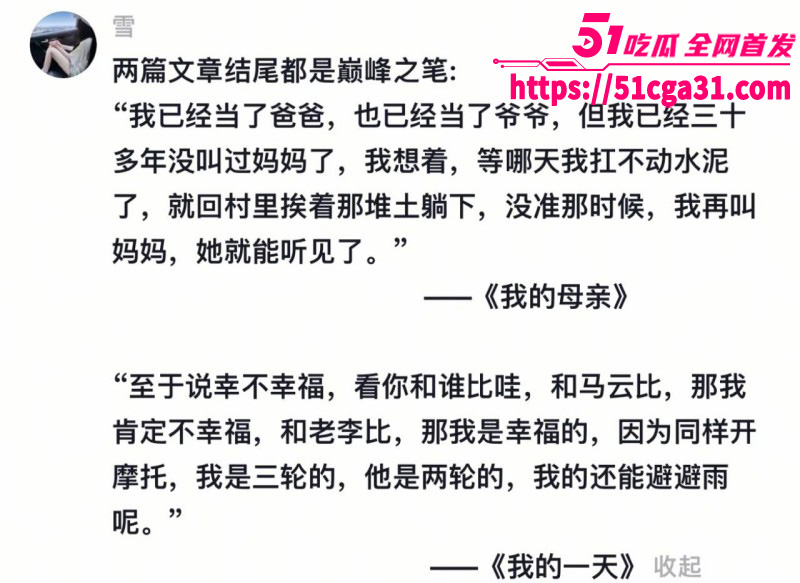 工地大爷挑战高考作文我的母亲08