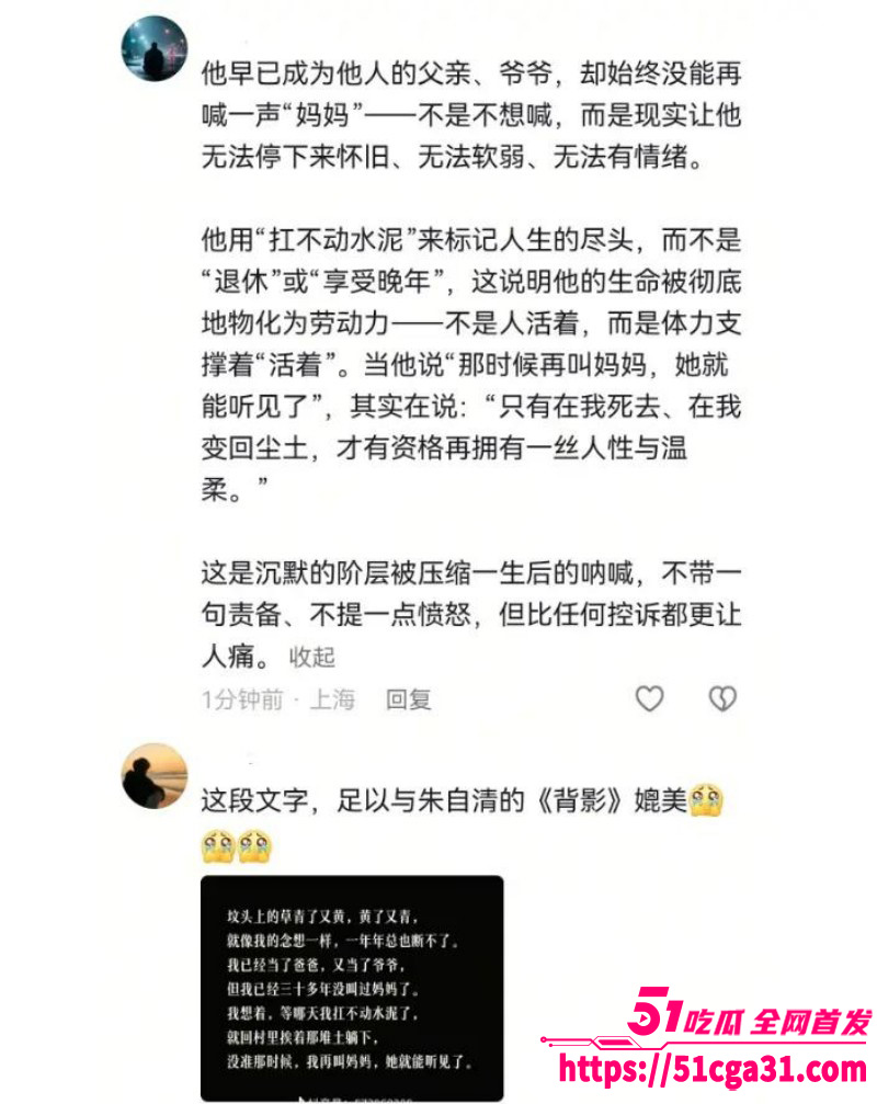 工地大爷挑战高考作文我的母亲011