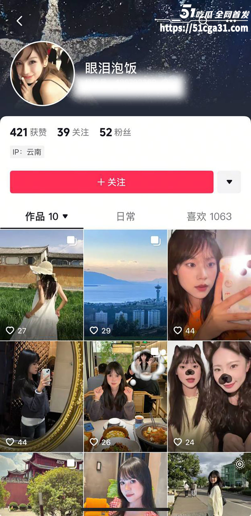 云南大理清纯嫩妹 徐思雨 与前男友裸聊性爱视频流出 稚嫩脸颊与浓密阴毛形成强烈的反差！