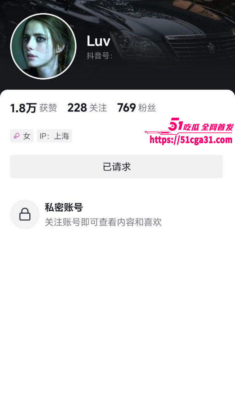 zeus宙斯继李欣莳事件后被曝出猛料02