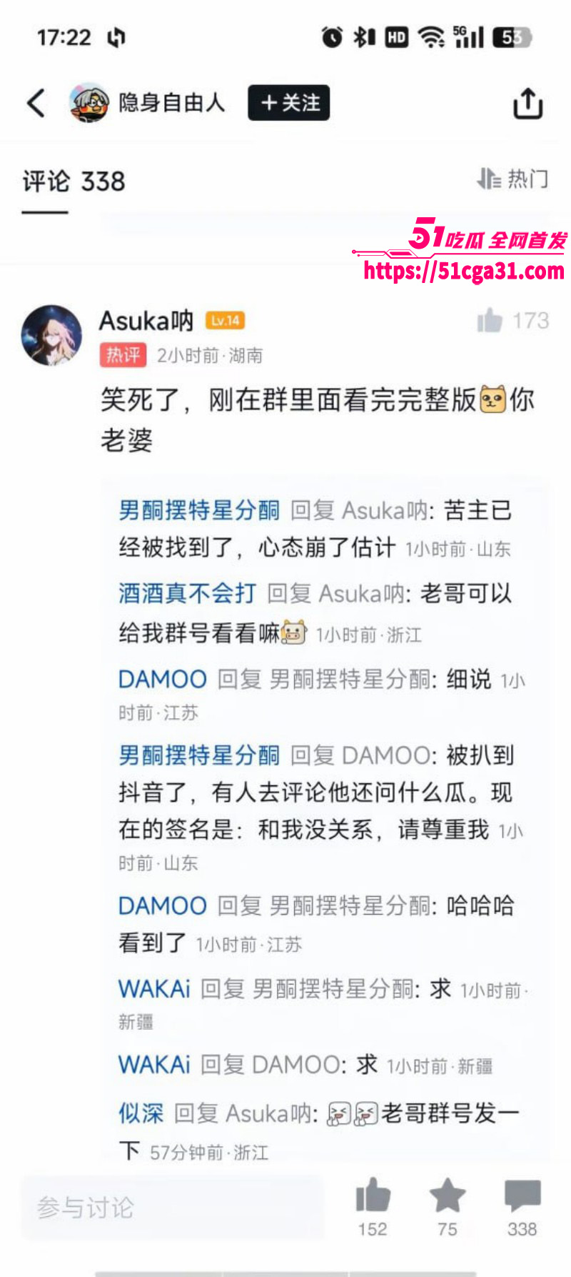 zeus宙斯继李欣莳事件后被曝出猛料05