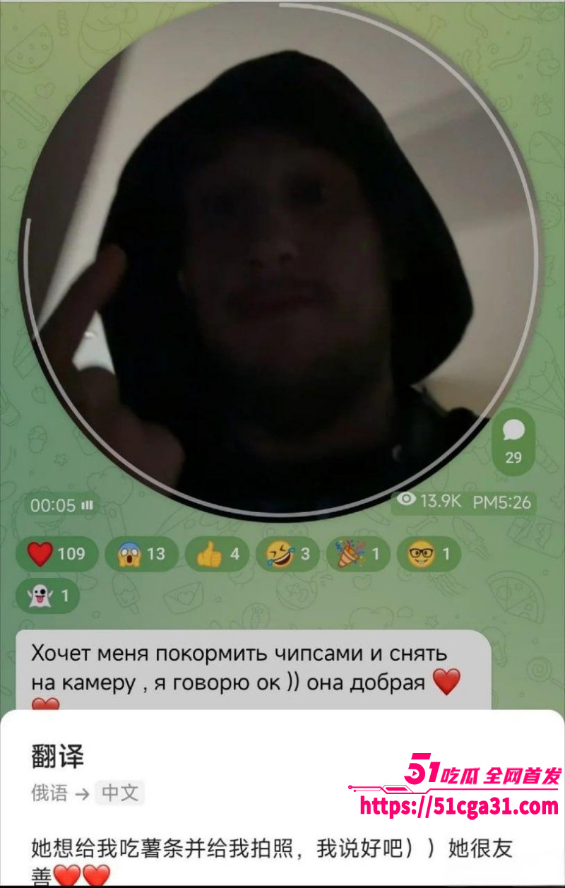 zeus宙斯继李欣莳事件后被曝出猛料06