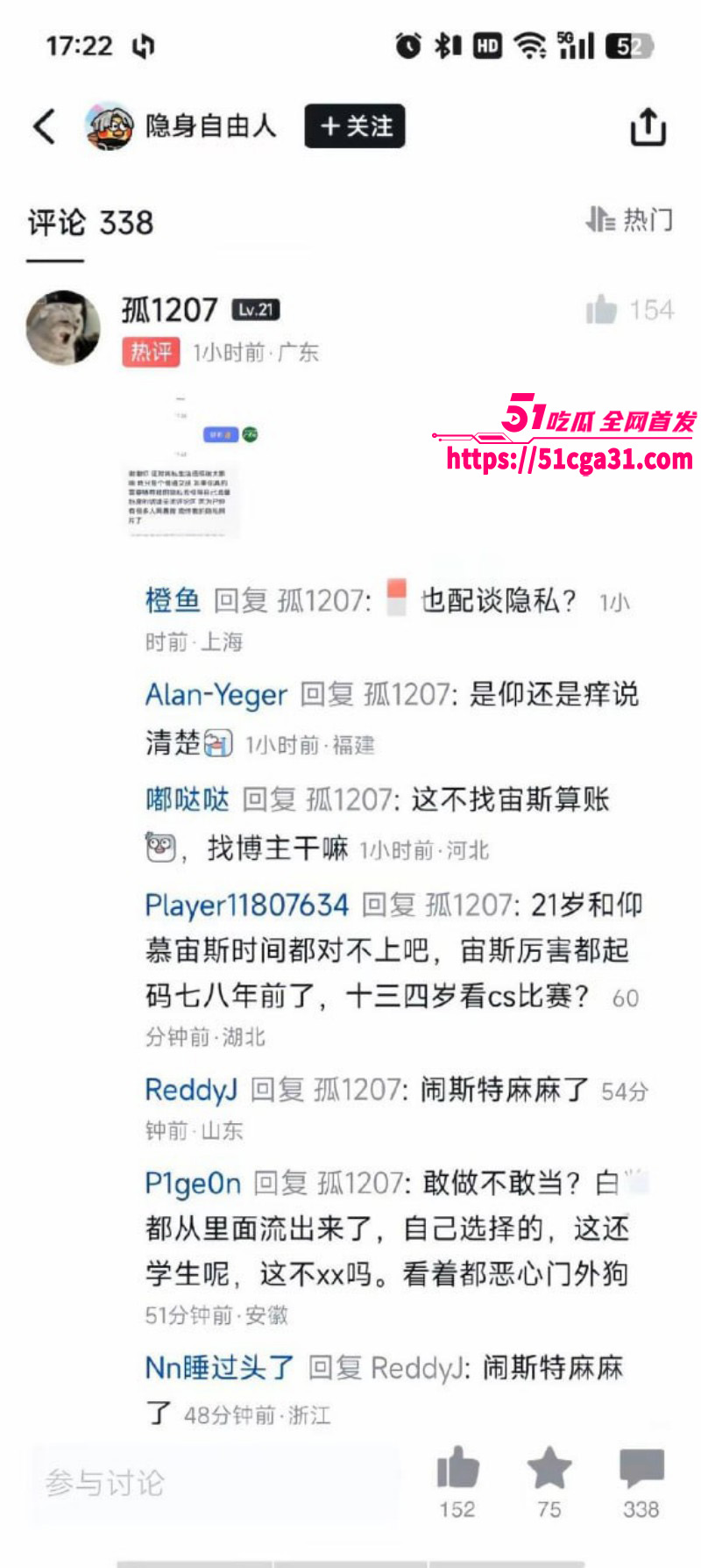 zeus宙斯继李欣莳事件后被曝出猛料07