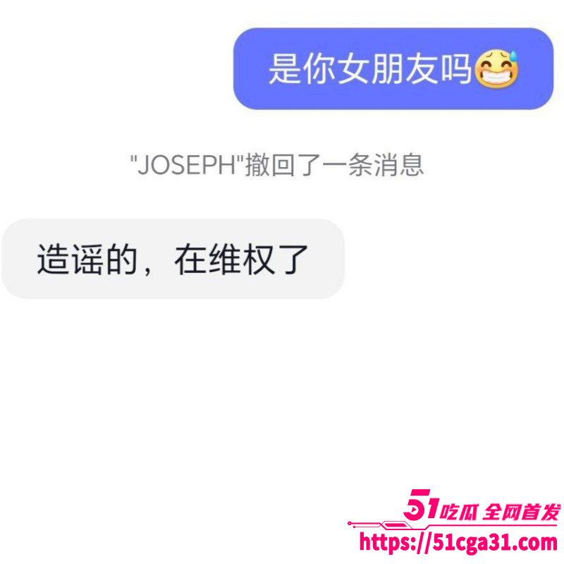 zeus宙斯继李欣莳事件后被曝出猛料016