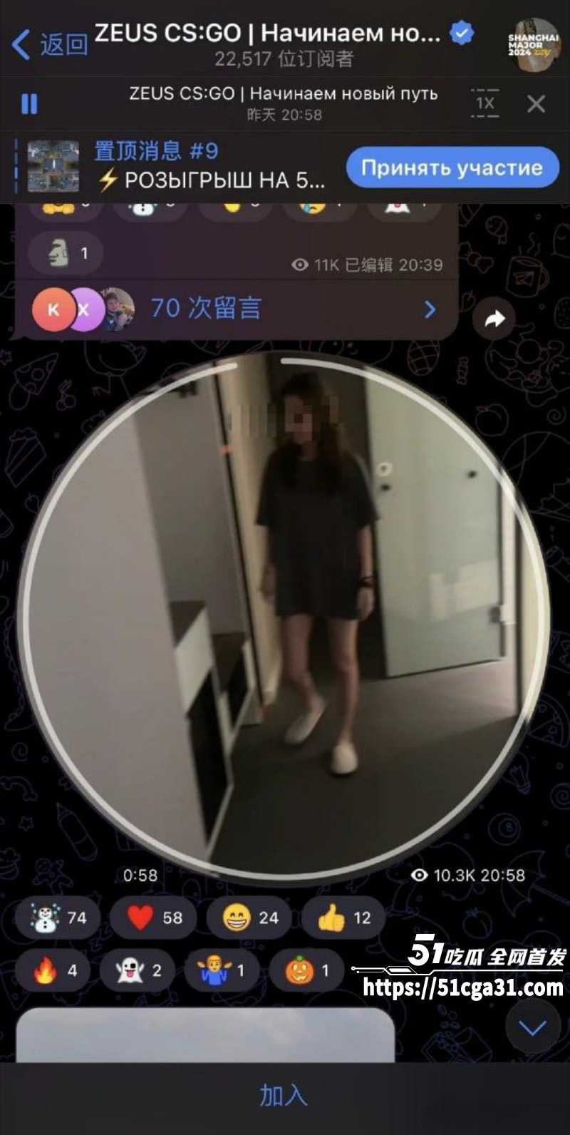 zeus宙斯继李欣莳事件后被曝出猛料034