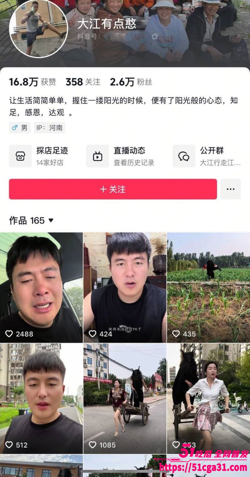 武陟网红大江老婆 小慧 连体渔网袜视频泄露 疑似夫妻自导自演 不愧是拿媳妇打窝第一人！