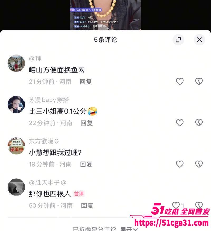 武陟网红大江媳妇小慧连体衣视频泄露 5