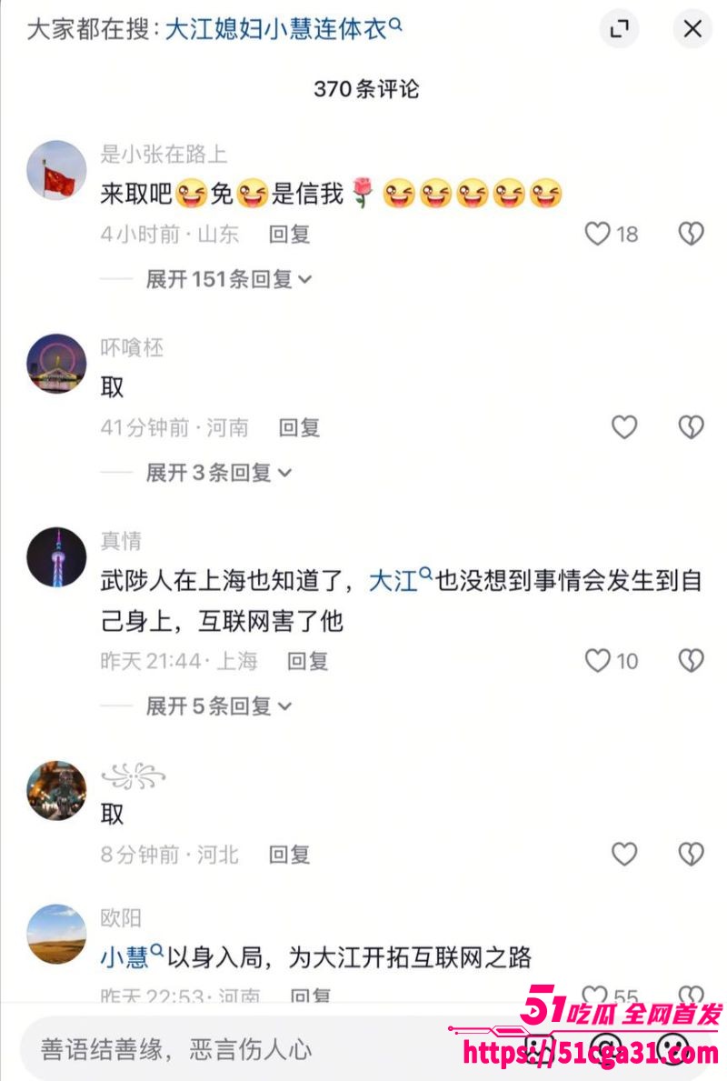 武陟网红大江媳妇小慧连体衣视频泄露 7