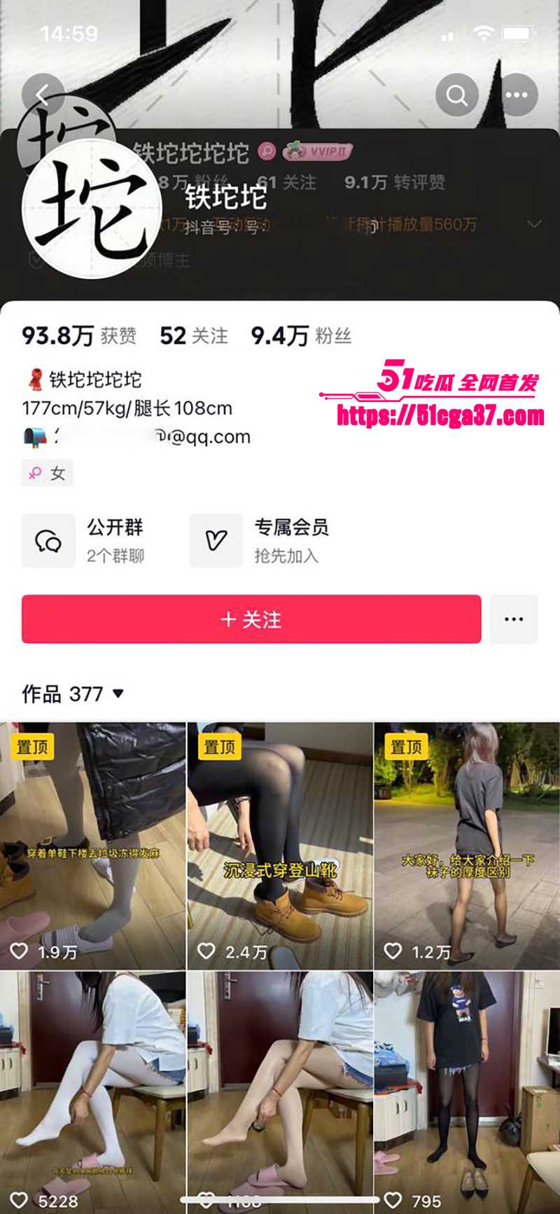 性感人妻网红 铁佗佗 线上勾粉线下卖逼 被录下大量性爱视频 丝袜少妇花式挨操 淫骚身段超勾人！