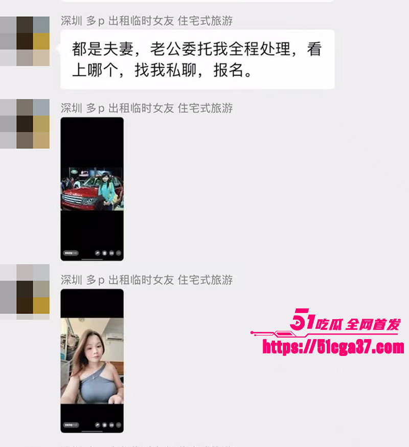 深圳出租女友中介服务视频曝光 14 拷贝