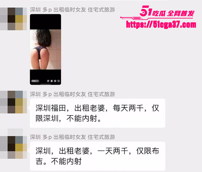 深圳出租女友中介服务视频曝光 13 拷贝