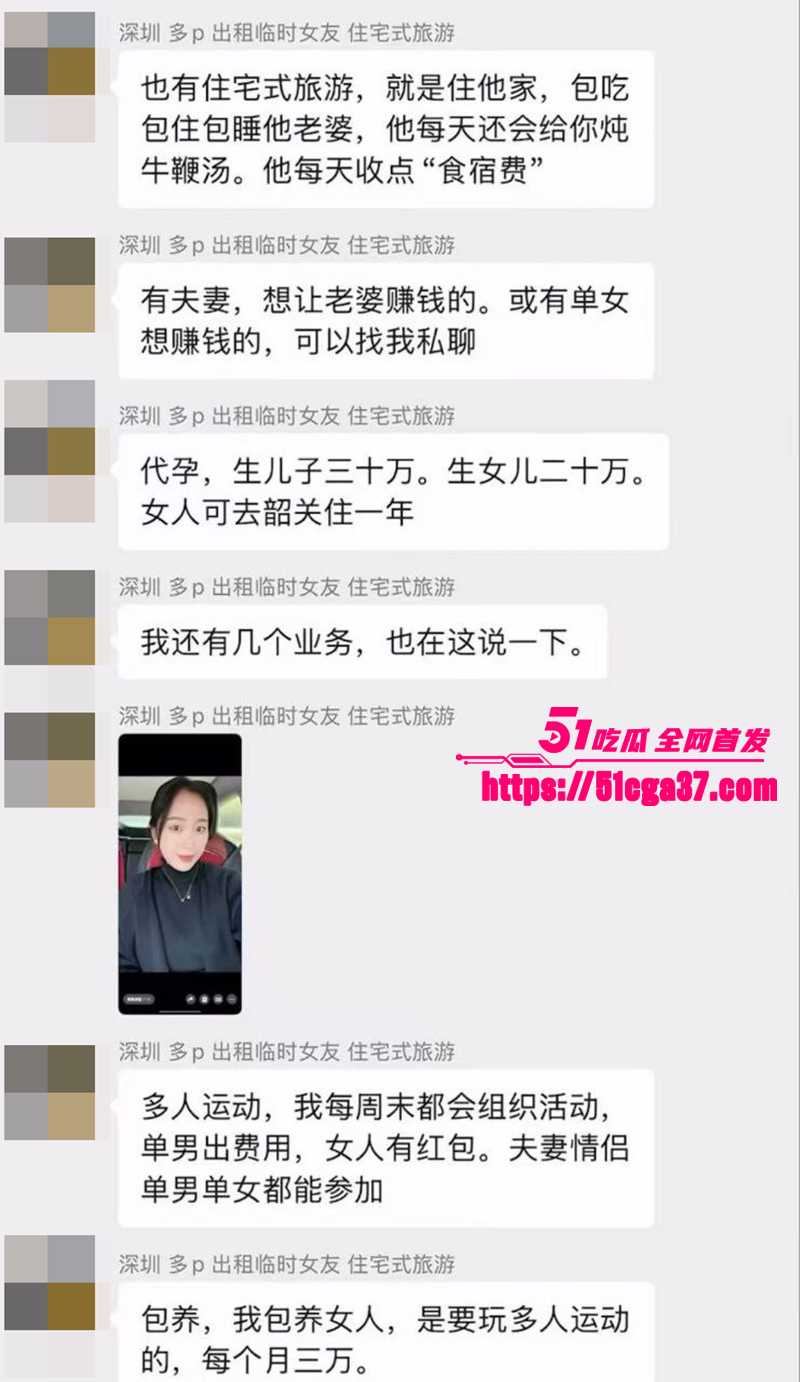 深圳出租女友中介服务视频曝光 9 拷贝