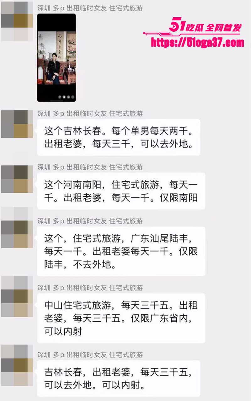 深圳出租女友中介服务视频曝光 11 拷贝