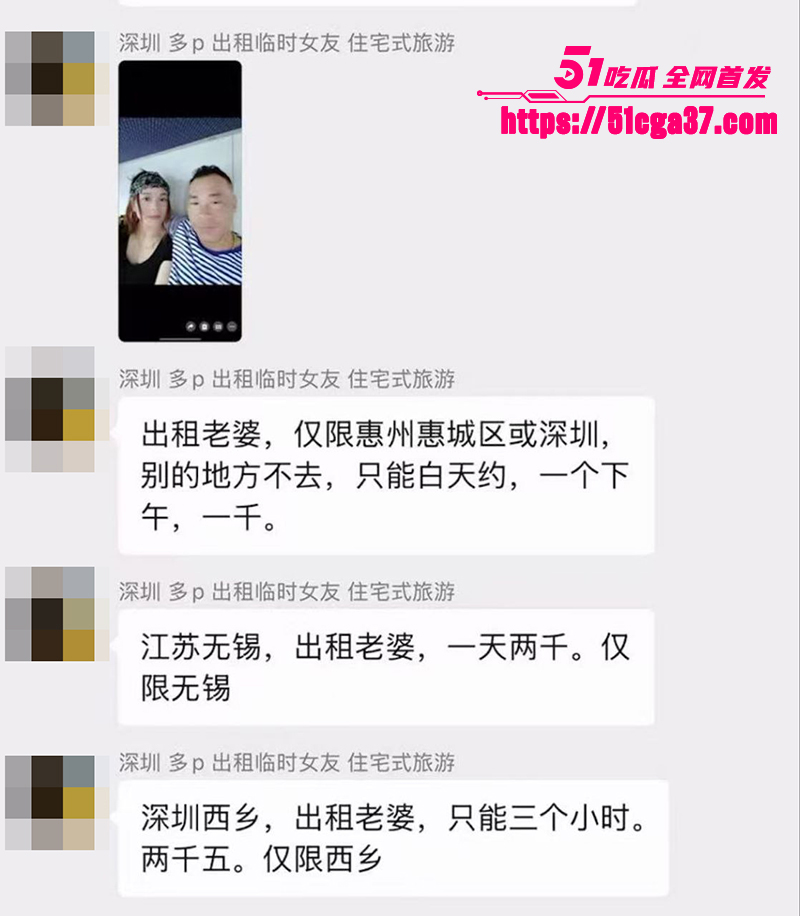 深圳出租女友中介服务视频曝光 12 拷贝