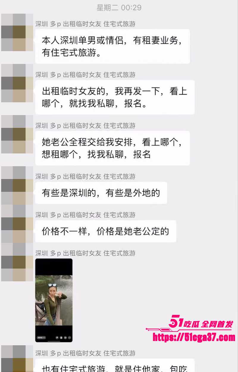 深圳出租女友中介服务视频曝光 8 拷贝