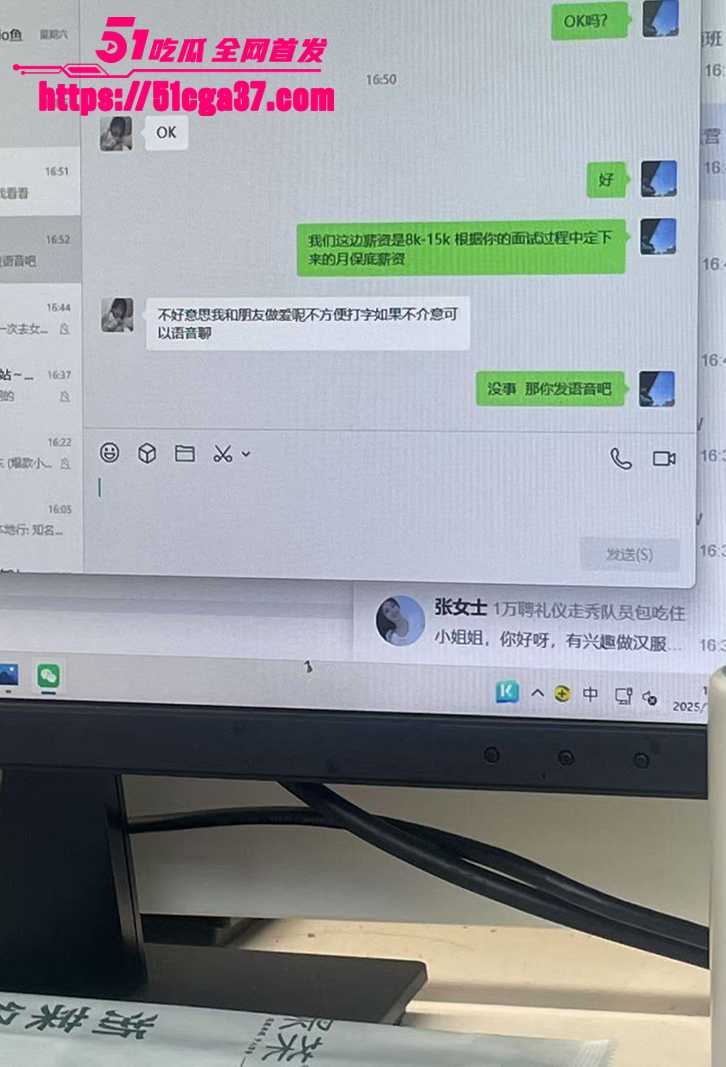 杭州模特公司招聘现场边做爱边语音面试录音曝光8