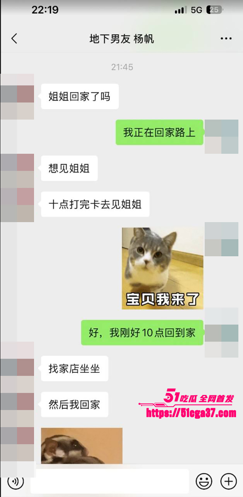 省广集团人力资源部魏嘉欣出轨视频曝光8拷贝