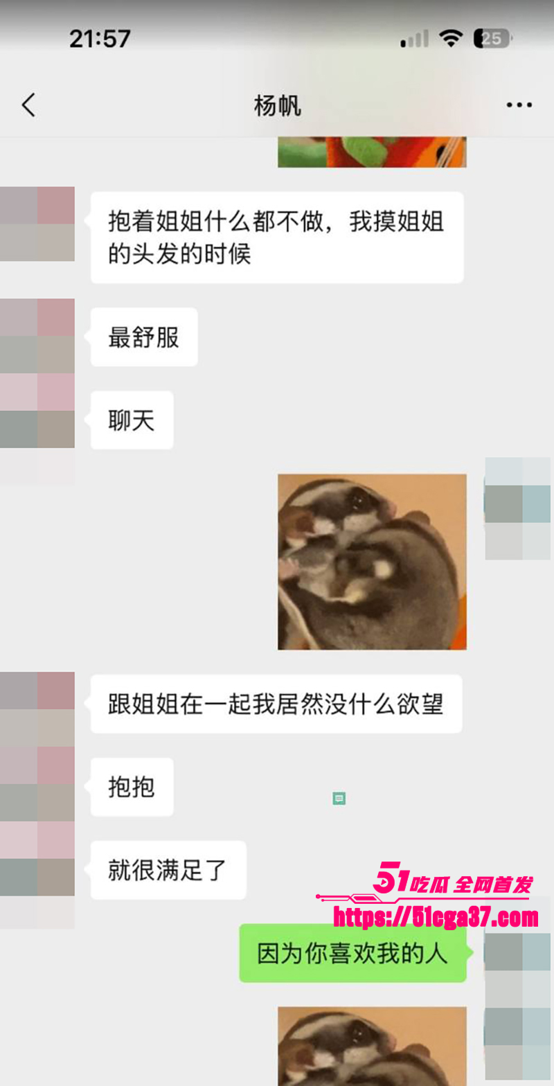 省广集团人力资源部魏嘉欣出轨视频曝光6拷贝