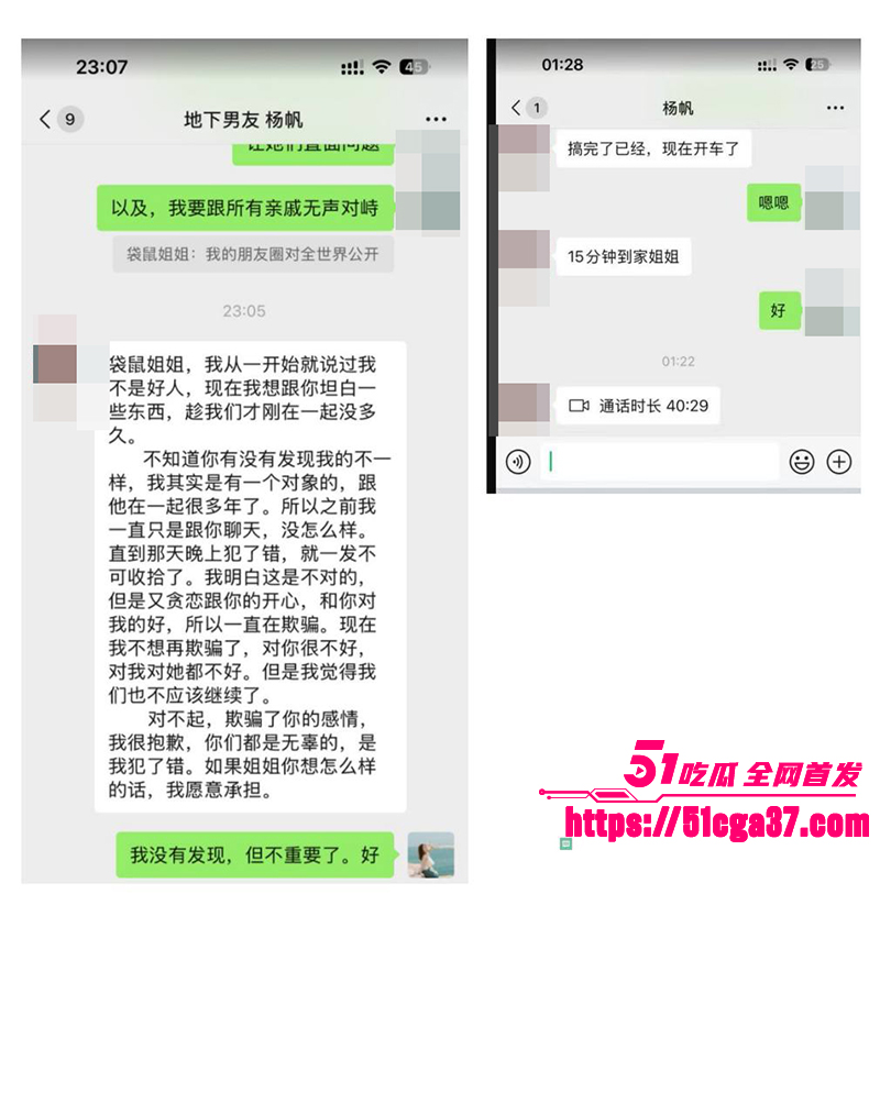 省广集团人力资源部魏嘉欣出轨视频曝光9拷贝