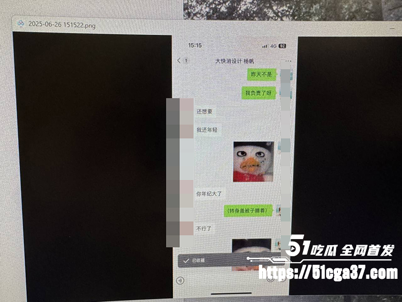 省广集团人力资源部魏嘉欣出轨视频曝光14拷贝