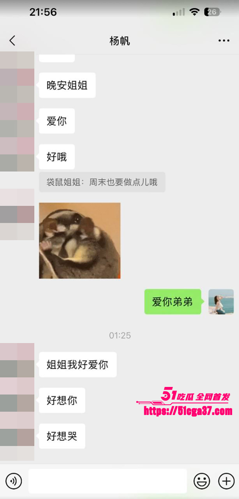 省广集团人力资源部魏嘉欣出轨视频曝光5拷贝