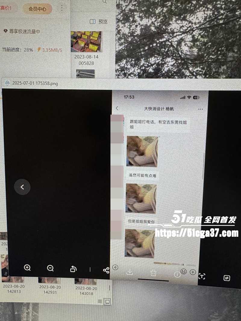 省广集团人力资源部魏嘉欣出轨视频曝光13拷贝