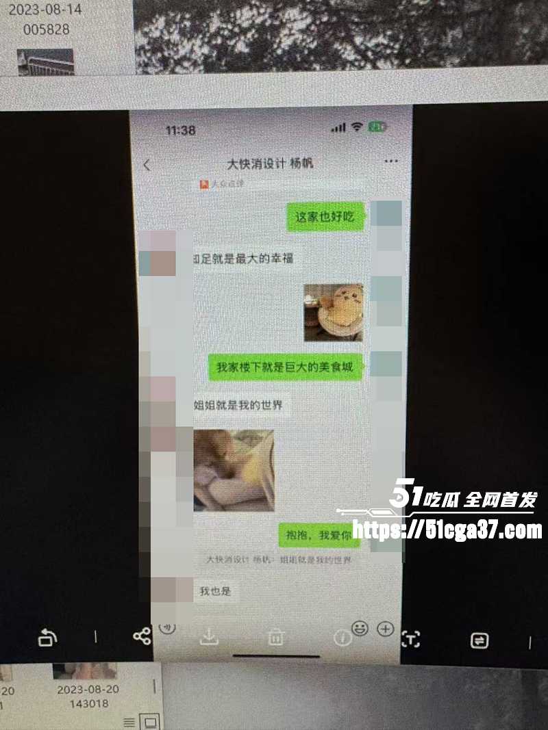 省广集团人力资源部魏嘉欣出轨视频曝光11拷贝