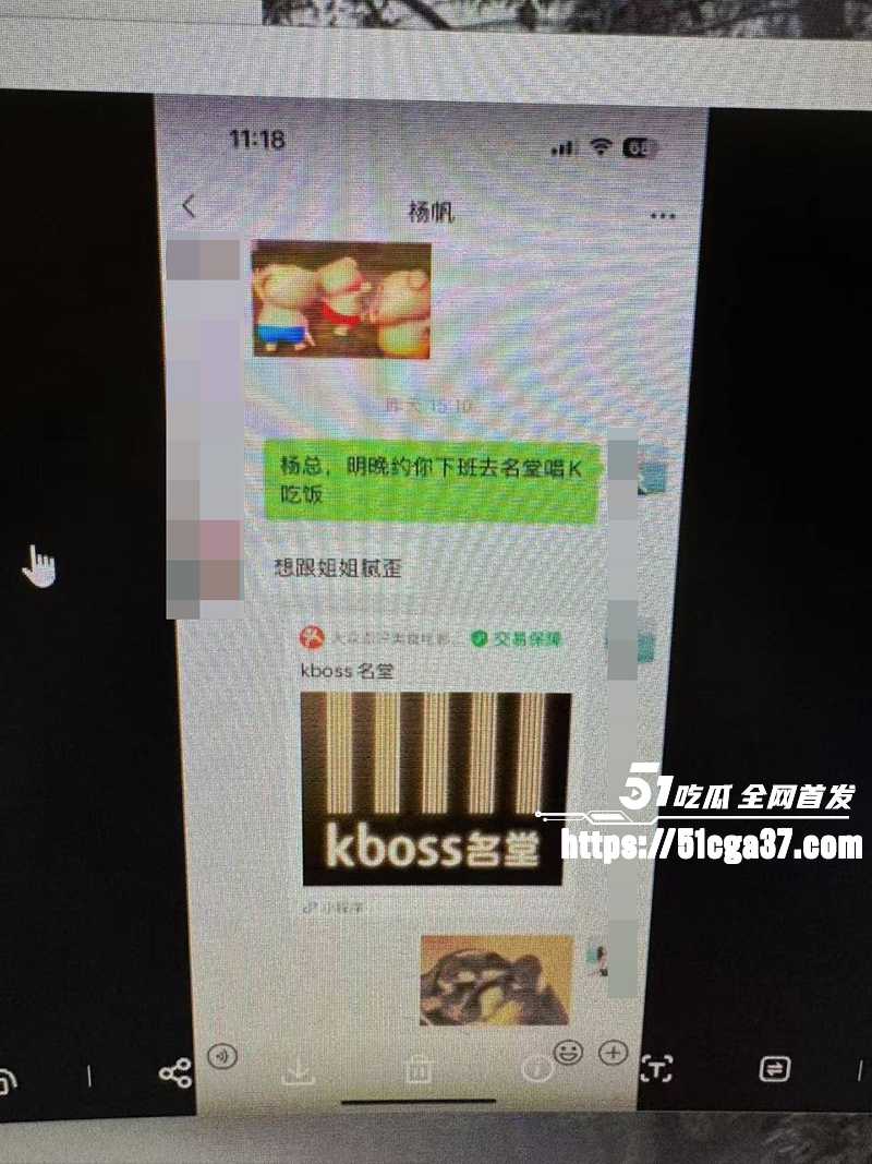 省广集团人力资源部魏嘉欣出轨视频曝光10拷贝