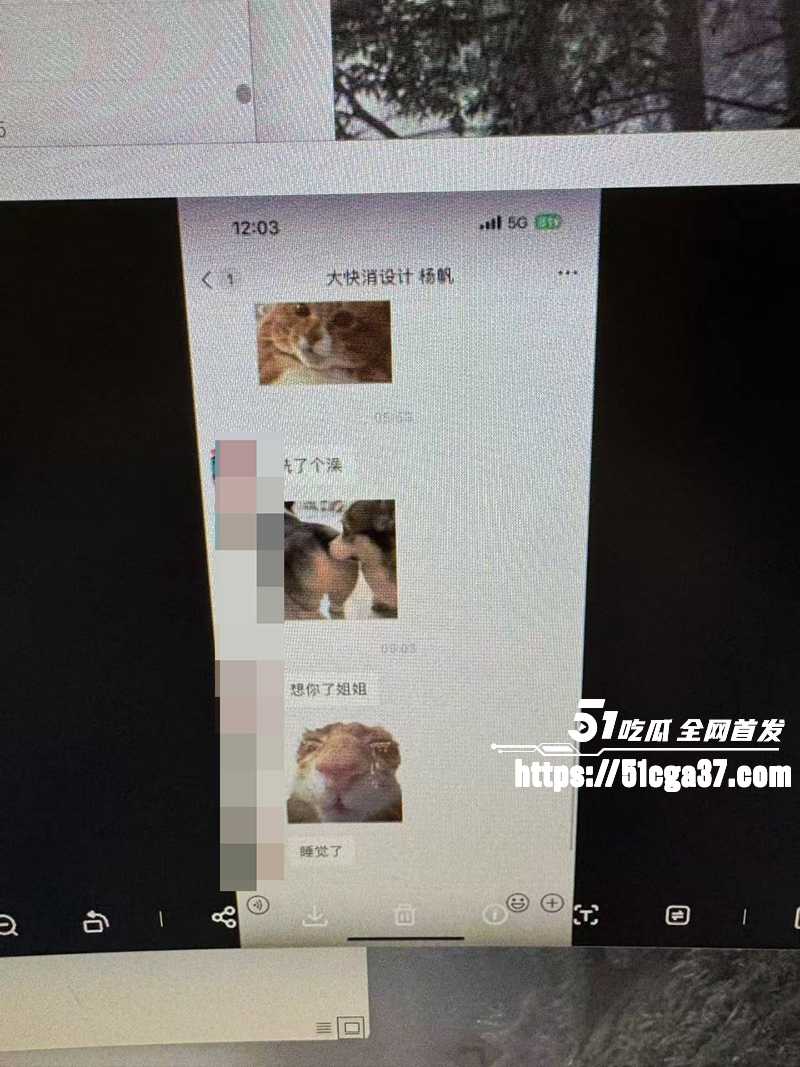 省广集团人力资源部魏嘉欣出轨视频曝光12拷贝