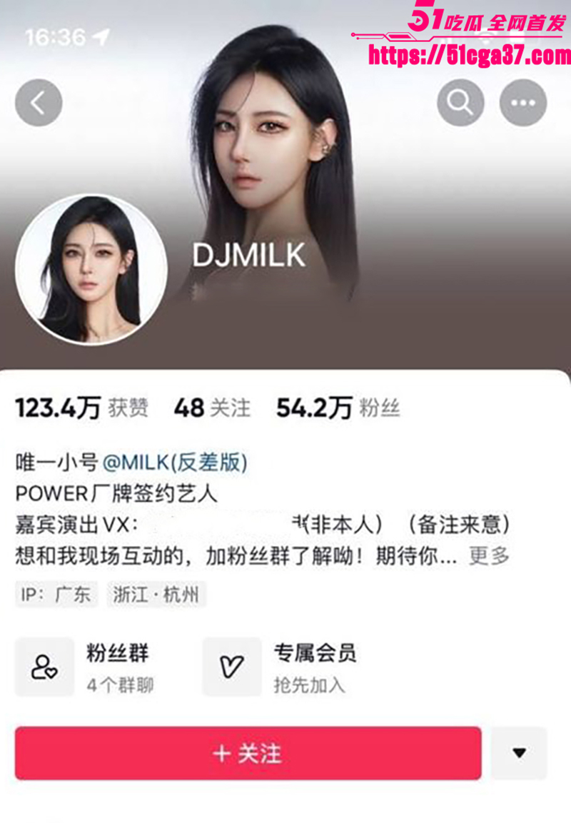抖音55W粉丝女DJ 3p性爱视频流出 美乳蜜桃臀身材曼妙 上下两洞齐开 场面极其震撼！