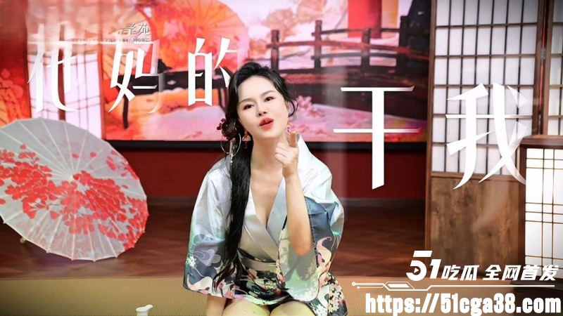 名媛培训班内部课讲解冒犯的美学 2