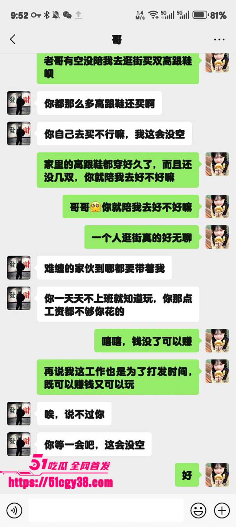 51原创狂情哥哥 妹妹逛街途中借口邀请哥哥去家中 肉体诱惑哥哥性交 肉棒疯狂抽插淫水四溅无套内射！