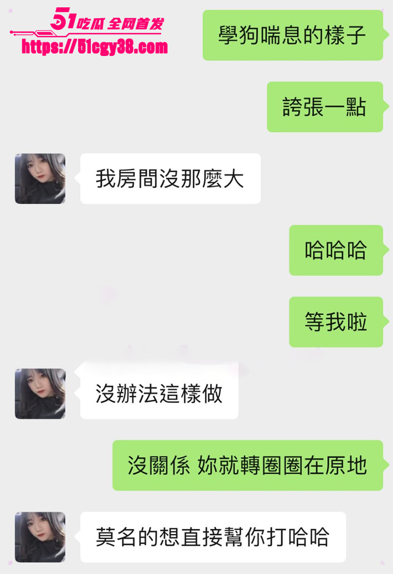 漂亮台湾网红小姐姐和金主爸爸之间的私密视讯被曝光12拷贝