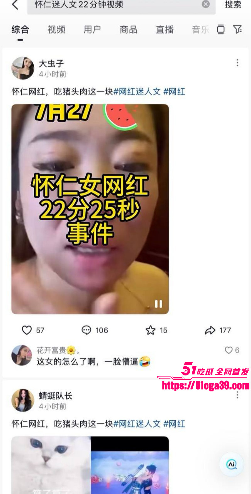 山西怀仁网红迷人文露脸性爱视频03