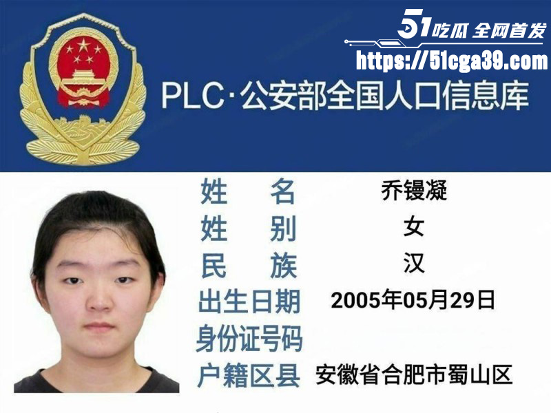抖音网红歌手旺仔小乔早期露脸照03
