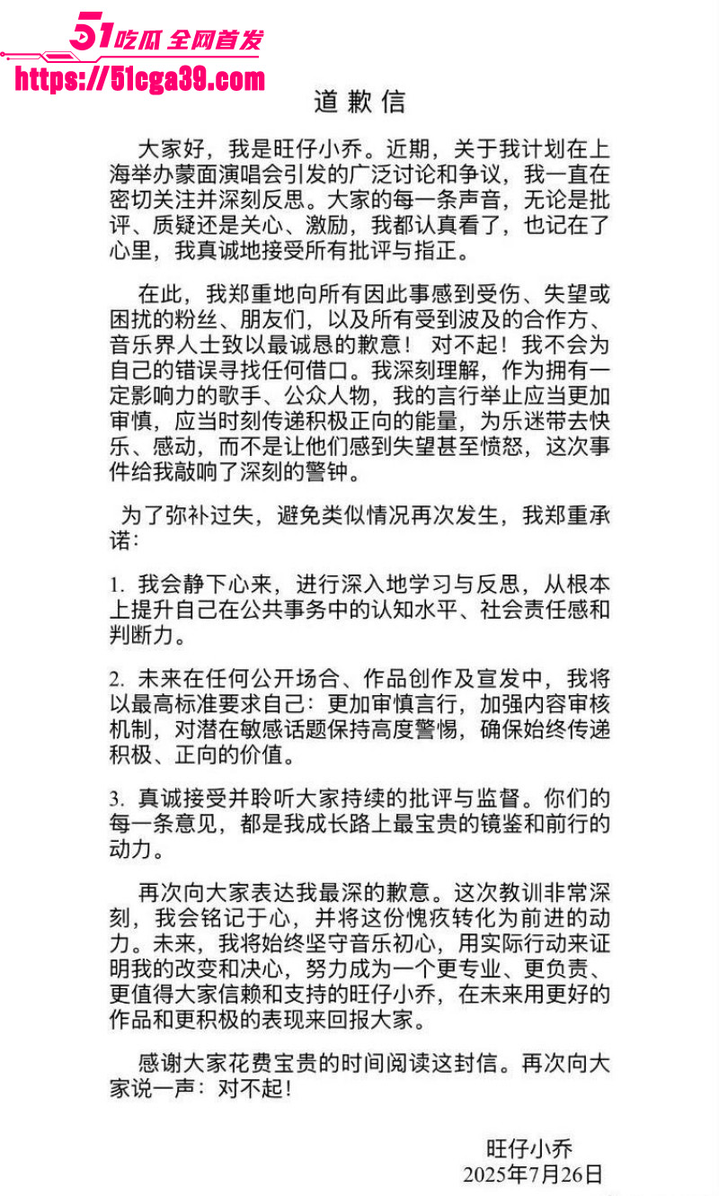 抖音网红歌手旺仔小乔早期露脸照06