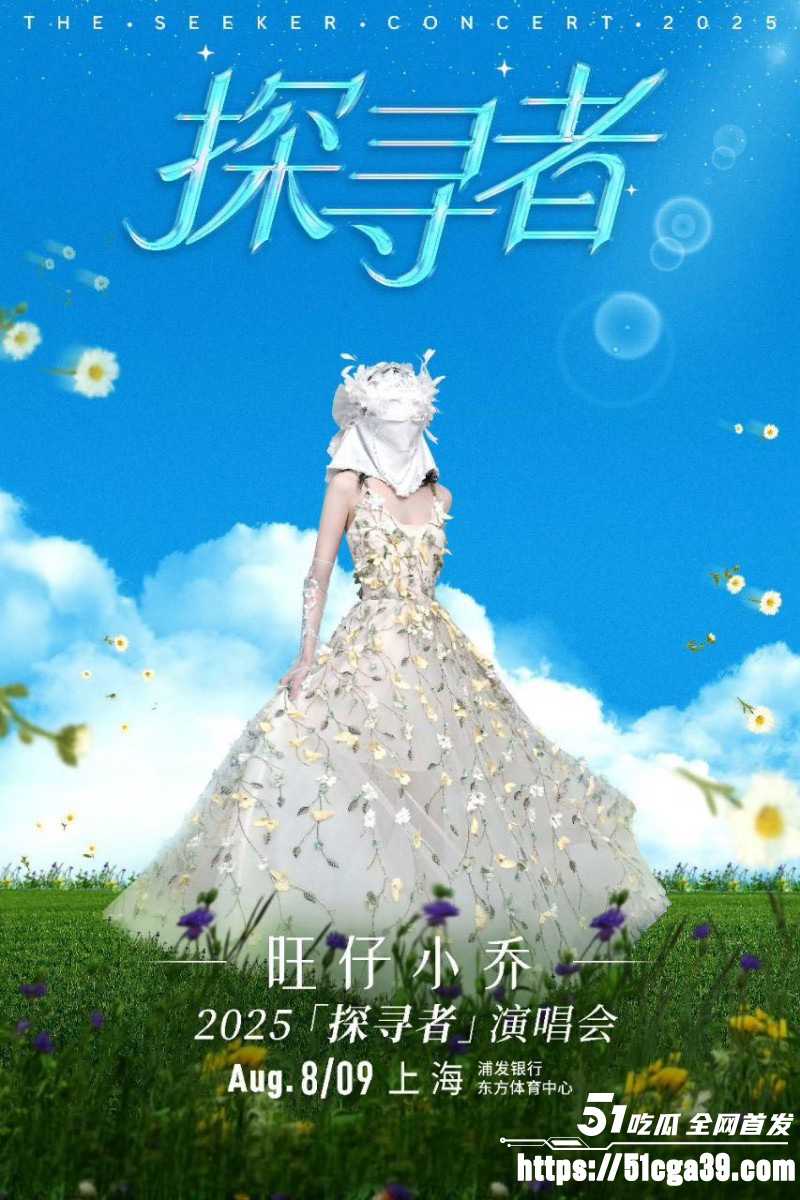 抖音网红歌手旺仔小乔早期露脸照05