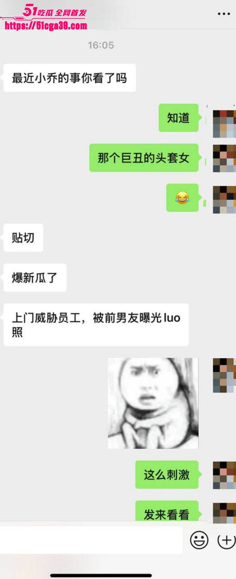 抖音网红歌手旺仔小乔早期露脸照07